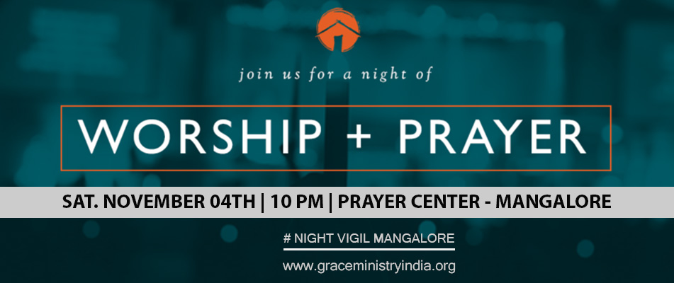 Join the Night Vigil organized by Grace Ministry at Prayer Center in Mangalore on November 04, 2017. Come experience Healing, Deliverance and God’s unconditional love for you.